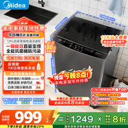 美的（Midea）隨心洗 波輪洗衣機全自動(dòng) 12公斤大容量 直驅變頻 專(zhuān)利免清洗 MB120L3D 以舊換新 國家補貼 自營(yíng)