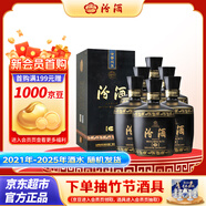 汾酒 巴拿馬黑壇金獎20 清香型白酒 53度 475ml*6瓶 【年份酒隨機發(fā)】