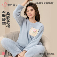 都市麗人保暖女秋冬加厚珊瑚長(cháng)絨套頭睡衣褲女家居服套裝帶口袋無(wú)帽2H3117