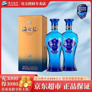 洋河【官方授權店】海之藍 綿柔濃香型白酒 42度 375mL 2瓶 雙支裝 送禮