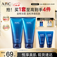 AHC B5玻尿酸潔面乳180ml*2護膚品男女士洗面奶敏感肌圣誕節禮物