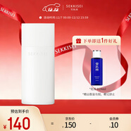 雪肌精（SEKKISEI）逸透 倍護柔和防曬乳50mLSPF50+ PA+++ 防曬霜滋潤保濕敏肌可用 