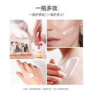 大寶（Dabao）【官方】SOD蜜面霜保濕霜緊致彈滑補水保濕日常護理 SOD蜜300ml洗面奶220g