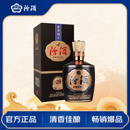 汾酒 1915巴拿馬20 清香型白酒 53度 475mL 單瓶裝 禮袋送完即止