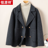 恒源祥新款雙面羊毛呢子大衣短款女士小個(gè)子氣質(zhì)羊毛呢秋冬超好看小外套 碳黑色 M 建議穿105-115左右