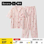 蕉內520H睡衣男女士夏季冰絲涼感緞面短袖情侶家居服套裝送女友禮物 【短袖長(cháng)褲女】陶粉條紋-水蜜桃 XL