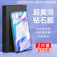 尼卡熊適用mate30鋼化膜p30手機膜mate60全屏p40無(wú)塵14nova1376倉 鉆石護眼款[9D曲面大弧邊x增強電鍍膜]全屏2片裝 華為 nova 7