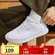 361°板鞋男鞋秋冬季新款青禾加絨保暖百搭經(jīng)典小白鞋休閑運動(dòng)鞋子男 361度白【秋冬新品】 40
