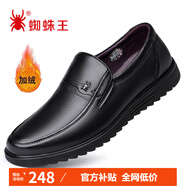蜘蛛王男士皮鞋一腳蹬秋冬保暖休閑皮鞋真皮中老年爸爸 黑色（加絨) 40