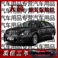 語(yǔ)森憶適用于天籟前后保險杠適用08 11 13 16 19款天籟原車(chē)保險杠 1315銀色烤漆全新材質(zhì) 享受質(zhì)保 天籟+后護杠+否