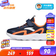 安踏兒童男童運動(dòng)鞋2024年春季新款跑步運動(dòng)鞋男童跑鞋子官方旗艦 深藏青/陽(yáng)光橙/安踏白-2 38 碼
