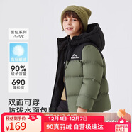 雪中飛【雙面穿】?jì)和鸾q服冬季輕薄男女童面包服羽絨服橄欖灰綠110cm