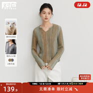 對白綿羊毛氣質(zhì)小V領(lǐng)暈染針織衫女2025秋新款設計感顯瘦內搭毛衣 漸變藍咖色 L