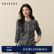 詩(shī)凡黎（'SEIFINI）【孟子義同款】詩(shī)凡黎刺繡絞花針織開(kāi)衫25秋新款軟糯舒適老錢(qián)毛衣 【開(kāi)衫】灰色 S