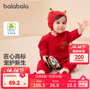 巴拉巴拉童裝嬰兒連體衣新生兒寶寶滿(mǎn)月爬服夾棉加厚萌趣男童女童嬰童衣服 喜樂(lè )紅色調 59cm