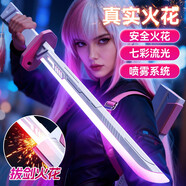 欣格星際火花光劍冒火光刀黑科技激光劍兒童玩具男孩3-6歲生日禮物