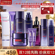 歐萊雅 套裝護膚品女士玻尿酸淡紋玻色因水乳化妝品抗皺補水保濕送媽媽 玻尿酸豪華九件套