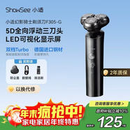 小適家用全身水洗男士剃胡LED顯示屏360°5D浮動(dòng)刀頭刮胡剃須刀F305-GY