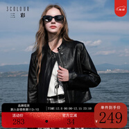 三彩2025秋季新款PU仿皮外套小皮衣寬松短款休閑夾克小個(gè)子M 經(jīng)典黑 L 165/88A
