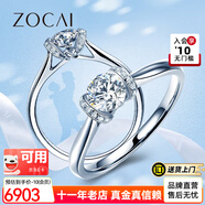 佐卡伊 銘刻之吻 鉆戒女士求婚鉆石戒指訂婚結婚珠寶 共34分(30+4)D-E/VS部分指圈現貨