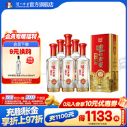 瀘州老窖精品頭曲D9  濃香型白酒 52度 500mL 6瓶 白酒整箱