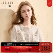 三彩冬款奶油花紗針織衫香風(fēng)圓領(lǐng)毛衣開(kāi)衫短款毛衫女 奶白色 S 155/80A