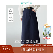 茵曼（INMAN）復古通勤開(kāi)叉半身裙女百搭舒適全棉中長(cháng)A字裙子 深藍色 -18518172 S