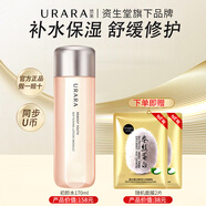 悠萊爽膚水柔膚水凝時(shí)初顏補水保濕護膚品官方正品旗艦 【特價(jià)】初顏水170ml清爽型