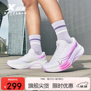 特步兩千公里PLUS女子跑鞋運動(dòng)鞋透氣輕便減震穩定支撐厚底女跑步鞋