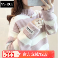 NY-RCE毛衣女2025冬季新款高品質(zhì)高領(lǐng)加厚寬松款秋冬短款潮流百搭針織衫 條紋粉半高領(lǐng) (保暖)  加厚 均碼
