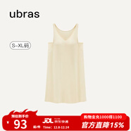 ubras云棉帶杯帶胸墊背心裙女睡衣女連衣裙透氣睡裙家居服軟棉棉 【經(jīng)典款】奶酪黃色-帶杯 L