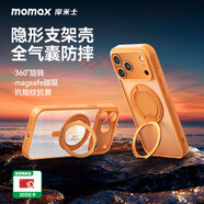 摩米士（MOMAX）【隱形支架】適用蘋(píng)果17promax手機殼iphone17PROMAX保護套磁吸超薄Magsafe充電防摔透明磨砂鏡頭