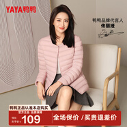 鴨鴨（YAYA）佟麗婭同款輕薄羽絨服女短款秋冬羽絨內膽輕型薄款保暖外套GF 粉色【女款】 L 165