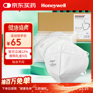 霍尼韋爾（Honeywell）H950口罩KN95級冬季防飛沫粉塵沙塵暴頭戴式 50只/盒雙片裝