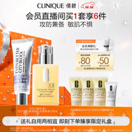 倩碧防曬修護套裝光子鐳射盾+無(wú)油黃油護膚品生日禮物