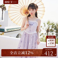 十三余小豆蔻兒[行野]漢元素外套碎花吊帶連衣裙質(zhì)感高級套裝女夏 吊帶連衣裙 現貨 XS