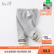 戴維貝拉（DAVE＆BELLA）童裝男童褲子女童加絨保暖長(cháng)褲兒童冬裝新款嬰童冬季小腳褲 灰色 66 cm(建議身高59-66cm)