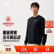 安踏（ANTA）百搭抓絨衛衣男女加絨保暖情侶潮流戶(hù)外運動(dòng)休閑打底針織套頭衫 【加絨-經(jīng)典小logo】基礎黑7711-2 2XL