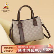 稻草人（MEXICAN）女包潮流休閑百搭絲巾氣質(zhì)手提包單肩包大容量生日禮物送媽媽 奶茶色-格子紋