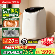 榮事達洗烘一體全自動(dòng)內衣內褲洗衣機高溫煮洗迷你波輪小型洗襪子神器洗小型清洗機嬰兒寶寶懶人 烘干煮洗款+變頻靜音電機+不銹鋼內桶+銀離子殺菌 全自動(dòng)洗脫一體+LED彩屏觸控