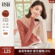 歐莎（OSA）慵懶風(fēng)復古打底毛衣2025年新款女秋冬外穿內搭套頭針織衫 暗粉色A 2XL
