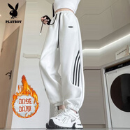 花花公子（PLAYBOY）條紋哈倫運動(dòng)褲女衛褲秋冬高腰顯瘦寬松休閑束腳褲側白色美式褲子 白色加絨小個(gè)子（建議148-155身高） S (建議90-100斤)