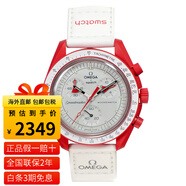 歐米茄（OMEGA）斯沃.琪S.WATCH聯(lián)名款行星系列手表瑞士情侶表輕奢運動(dòng)石英表42mm SO33R100火星
