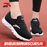 安踏運動(dòng)鞋女鞋秋冬新款防水皮面跑步鞋休閑鞋百搭輕便軟底減震小白鞋 【軟底皮網(wǎng)】黑/玫瑰金 40 (250mm)