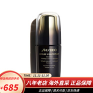 資生堂（Shiseido）時(shí)光琉璃防曬霜潔面乳洗面奶眼唇霜 補水保濕柔膚液 緊膚精華液 精華液50ml