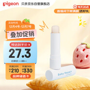 貝親（Pigeon）嬰兒植物舒緩潤唇膏 兒童潤唇膏（無(wú)香型）4g IA293