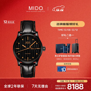 美度（MIDO）瑞士手表 舵手 長(cháng)動(dòng)能 商務(wù)休閑 機械皮帶男表圣誕禮物