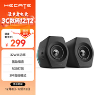 漫步者（EDIFIER）HECATE G2000藍牙游戲音箱 2.0專(zhuān)業(yè)電競桌面音響 電腦多媒體家用臺式機手機低音炮 黑色