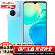 vivo Y77e 5G 二手手機 6nm天璣810 5000mAh大電池 1080P超清 95新 夏日聽(tīng)海 6GB+128GB 95新