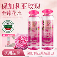保加利亞玫瑰（BULGARIA ROSE） 致臻玫瑰純露花水330mlx2 補水保濕大馬士革玫瑰純露花水 噴霧